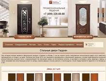 Tablet Screenshot of guardian-doors.ru